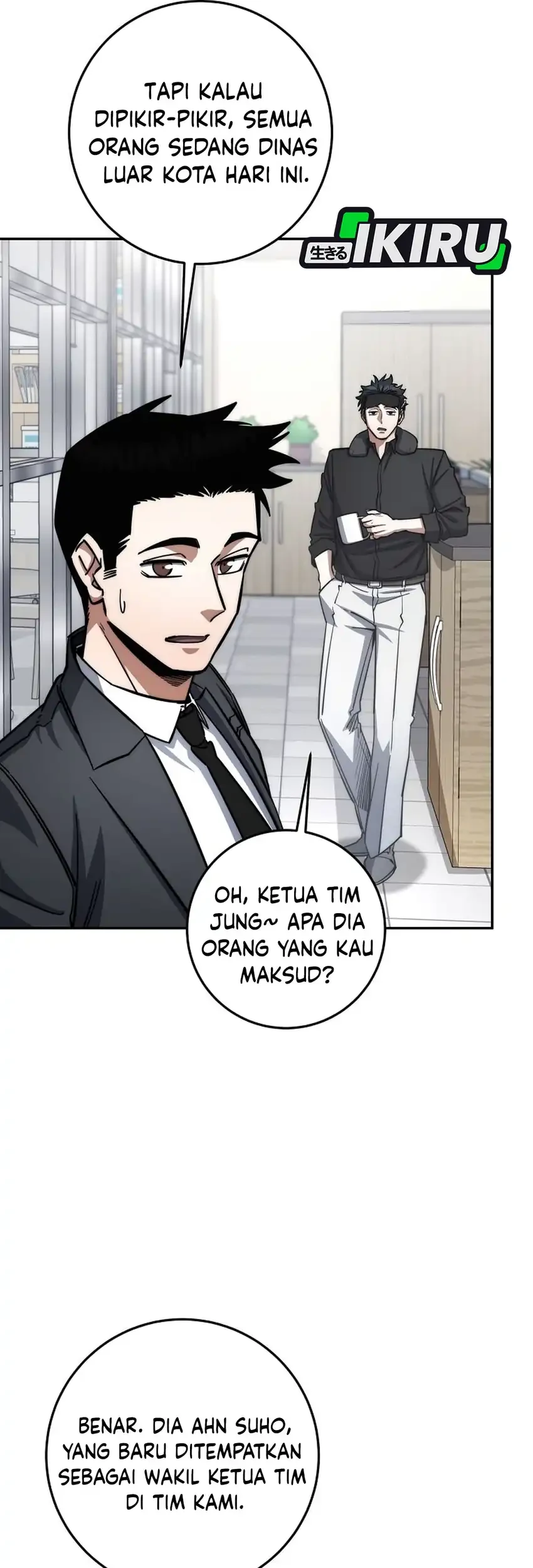 Return of the Sword God-Rank Civil Servant Chapter 95 - halaman 66