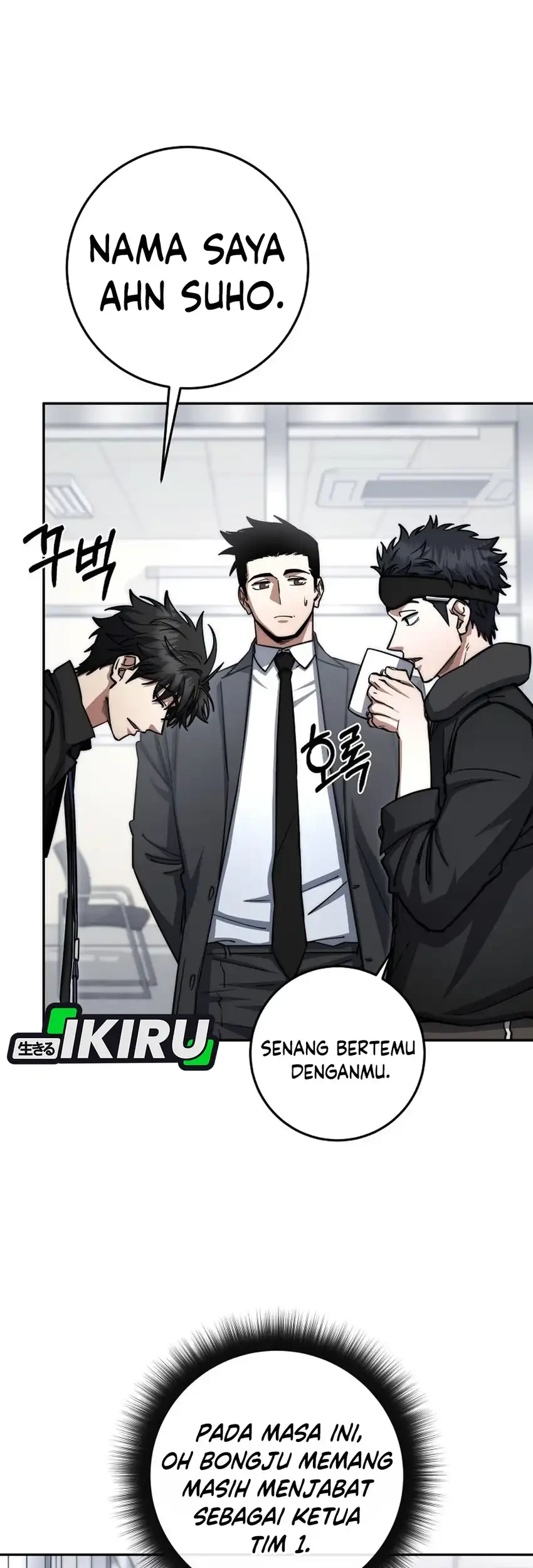 Return of the Sword God-Rank Civil Servant Chapter 95 - halaman 68