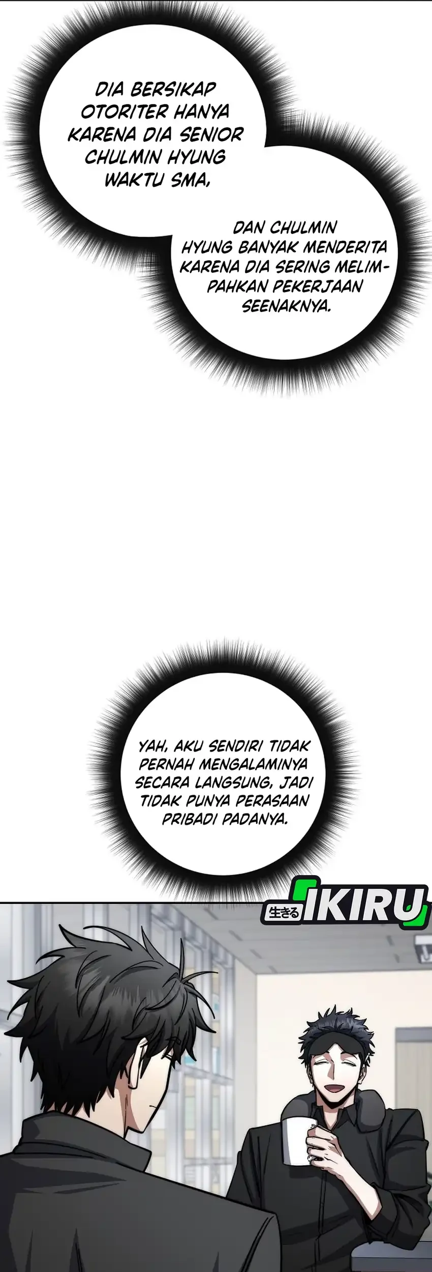 Return of the Sword God-Rank Civil Servant Chapter 95 - halaman 70