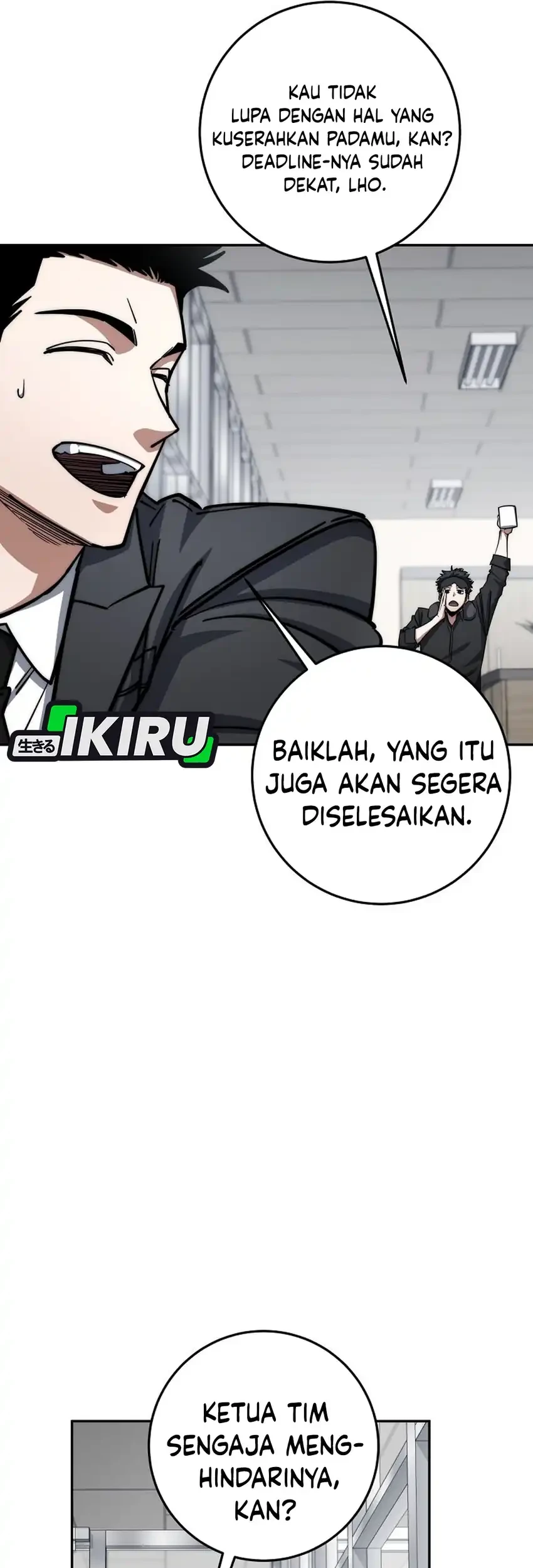 Return of the Sword God-Rank Civil Servant Chapter 95 - halaman 76