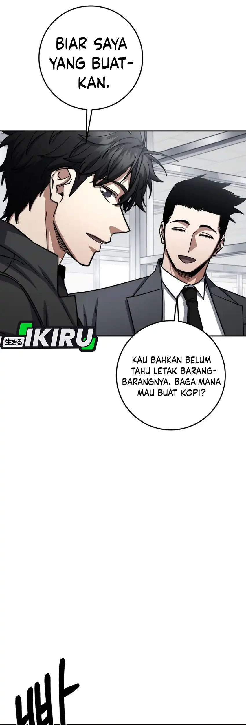 Return of the Sword God-Rank Civil Servant Chapter 95 - halaman 78