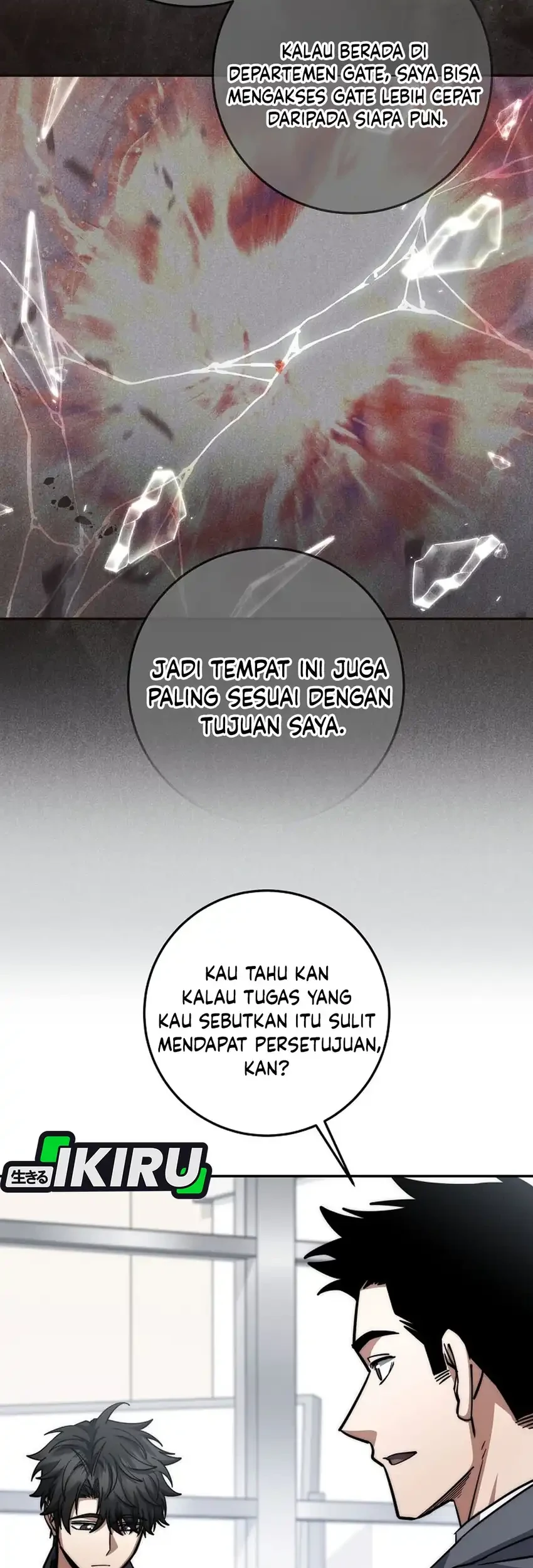 Return of the Sword God-Rank Civil Servant Chapter 95 - halaman 84