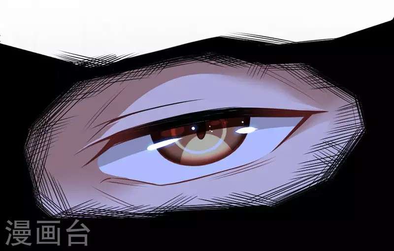 Return of Xiandi Chapter 10 - halaman 12