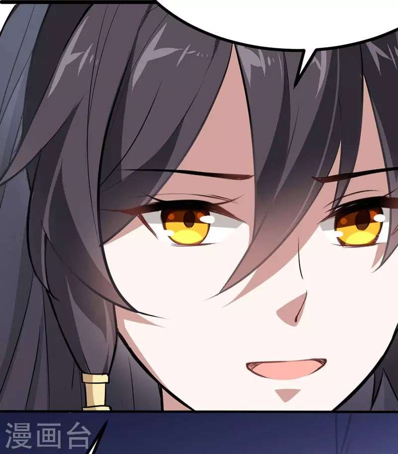 Return of Xiandi Chapter 10 - halaman 24