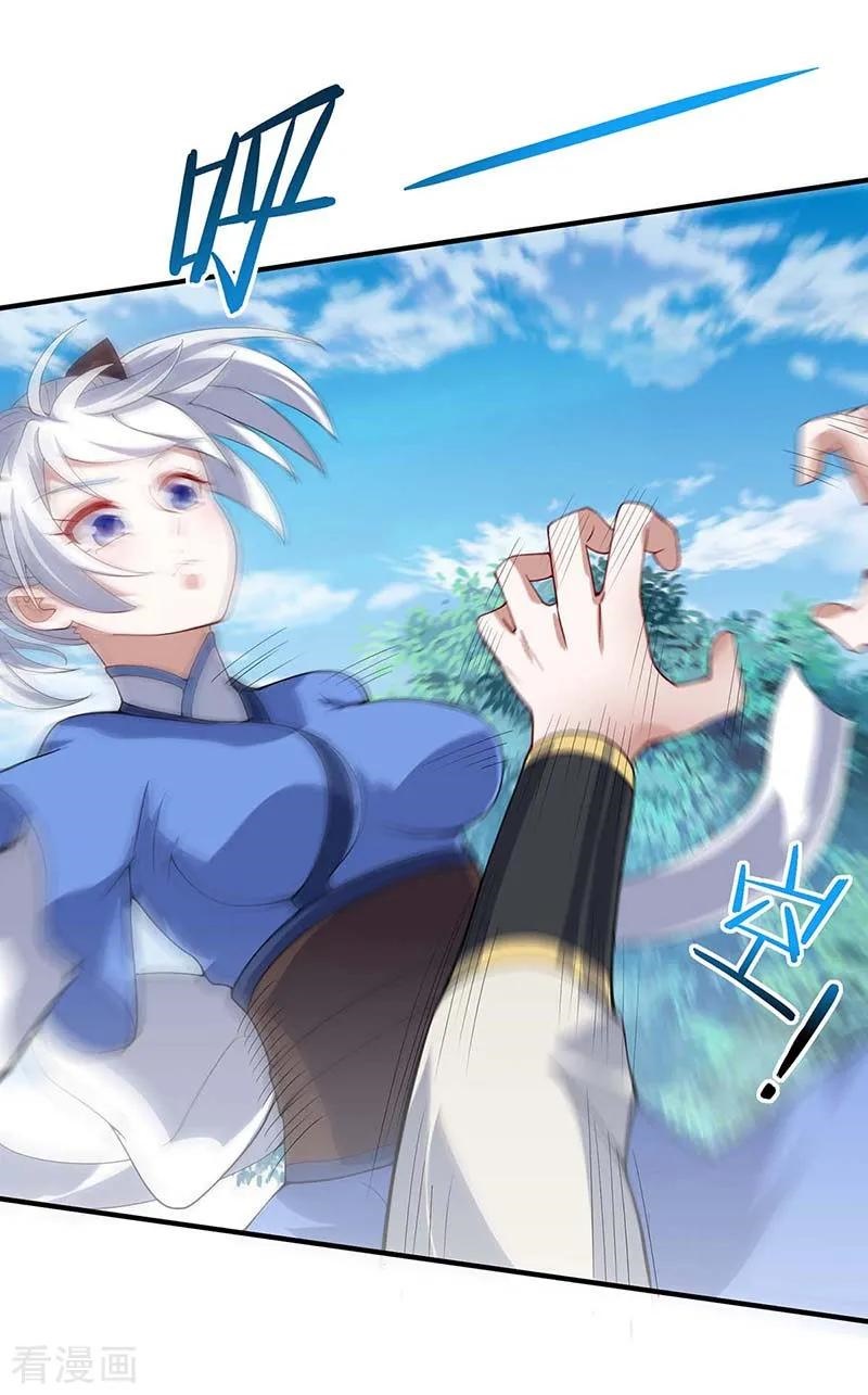 Return of Xiandi Chapter 102 - halaman 26