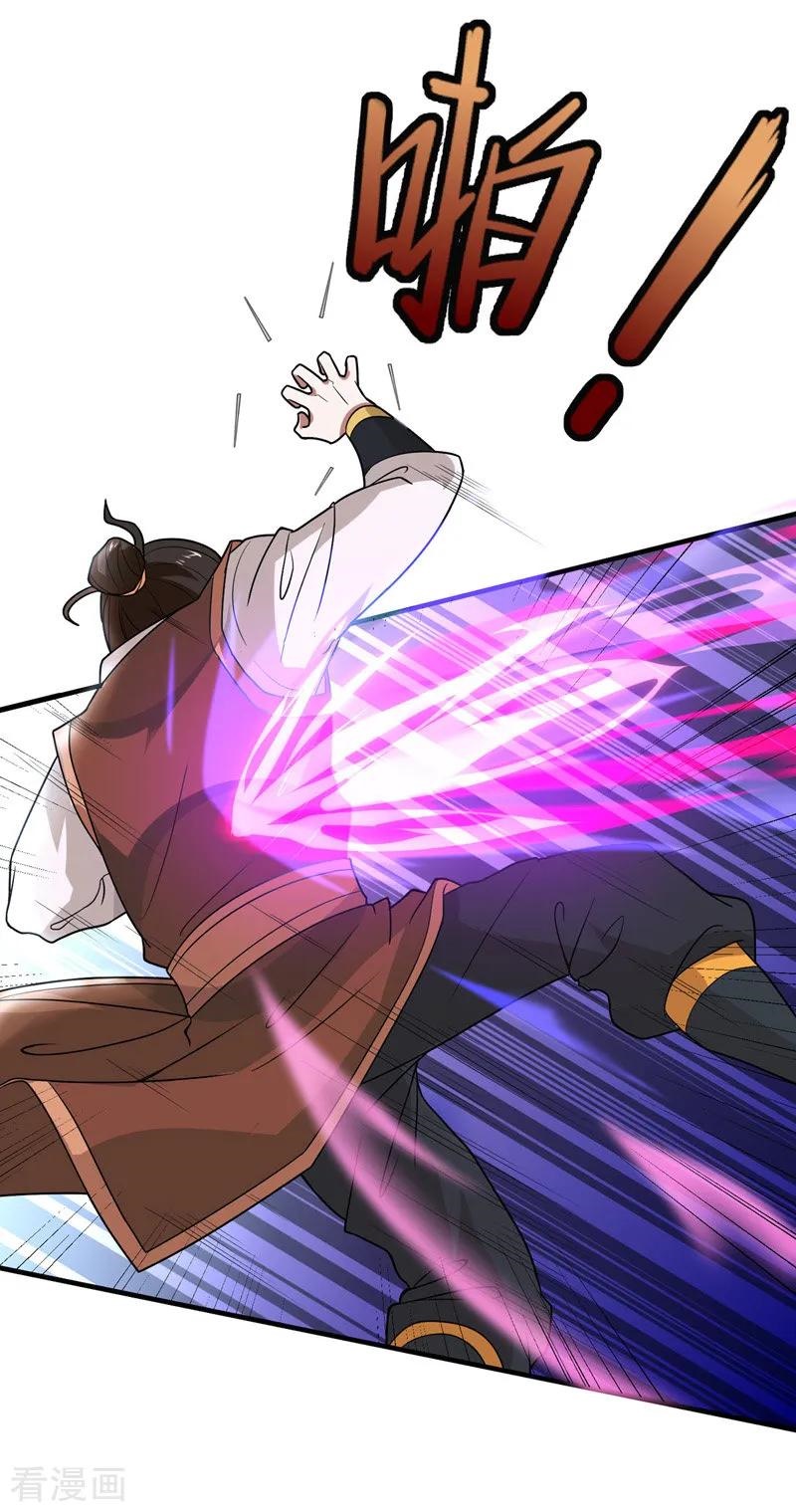 Return of Xiandi Chapter 103 - halaman 17