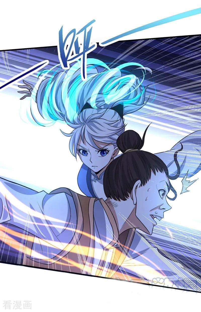 Return of Xiandi Chapter 103 - halaman 6