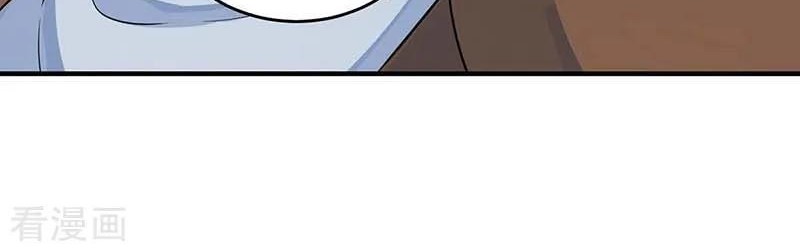 Return of Xiandi Chapter 104 - halaman 17
