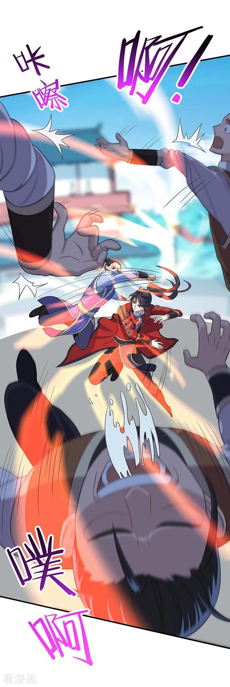 Return of Xiandi Chapter 105 - halaman 13
