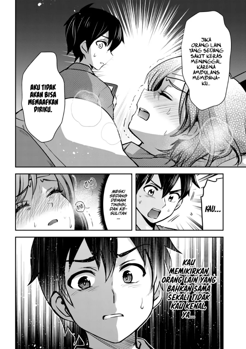 Return of Xiandi Chapter 106 - halaman 24