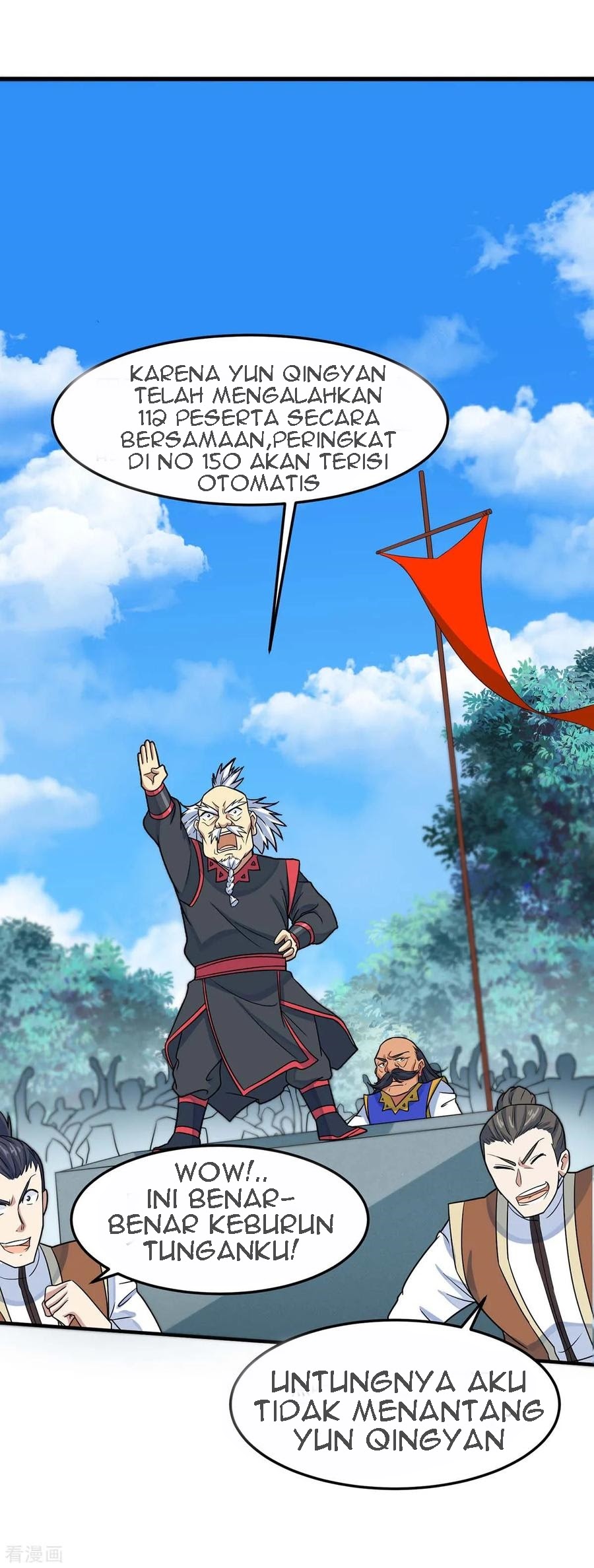 Return of Xiandi Chapter 106 - halaman 25