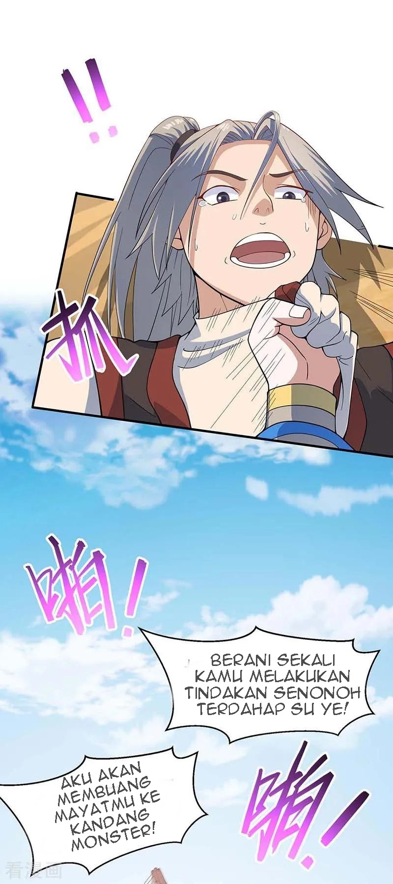 Return of Xiandi Chapter 108 - halaman 21