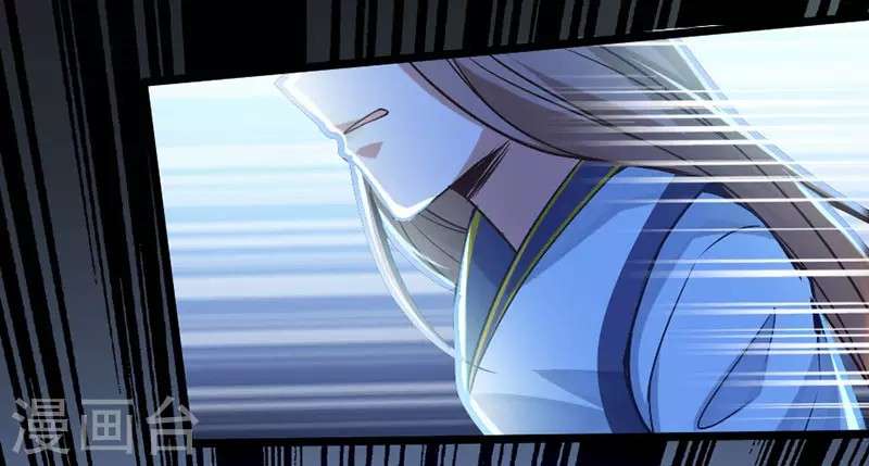 Return of Xiandi Chapter 11 - halaman 19