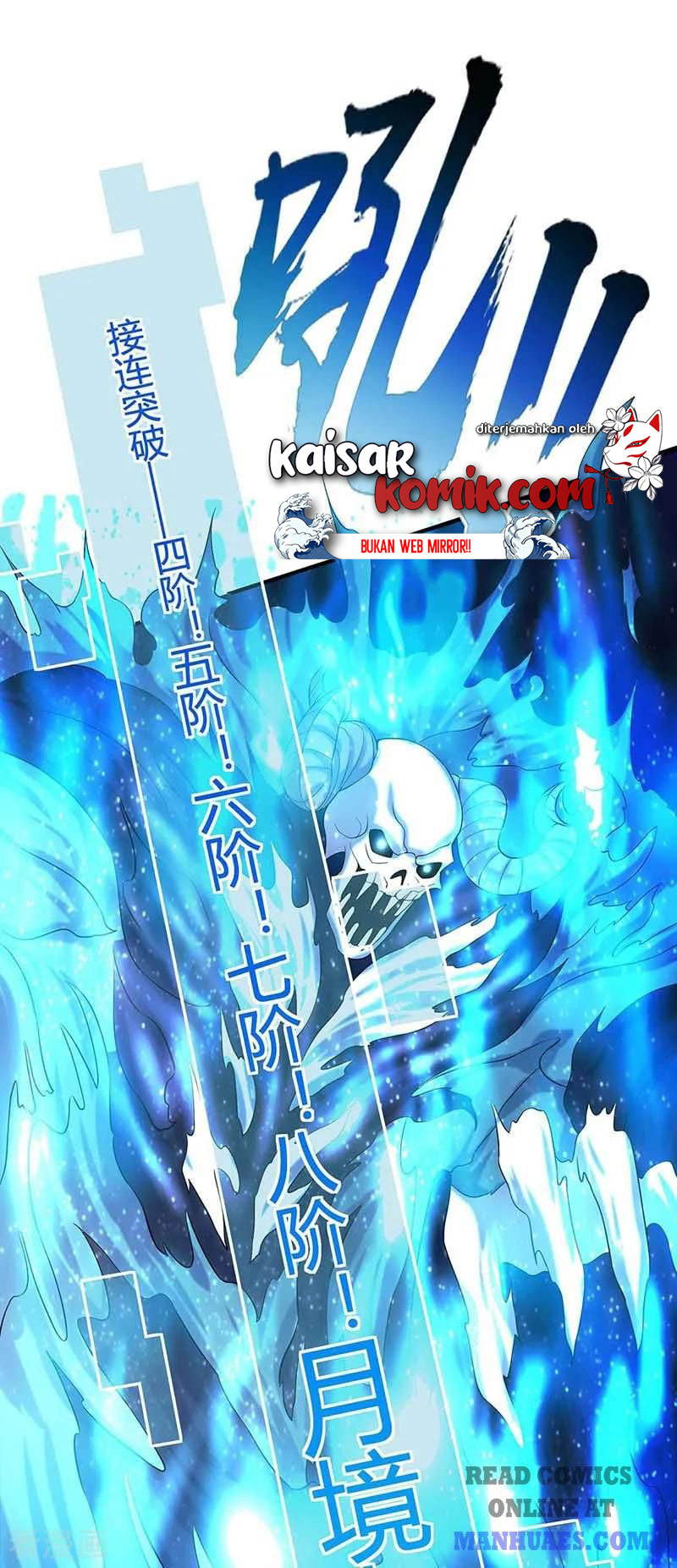 Return of Xiandi Chapter 113 - halaman 10