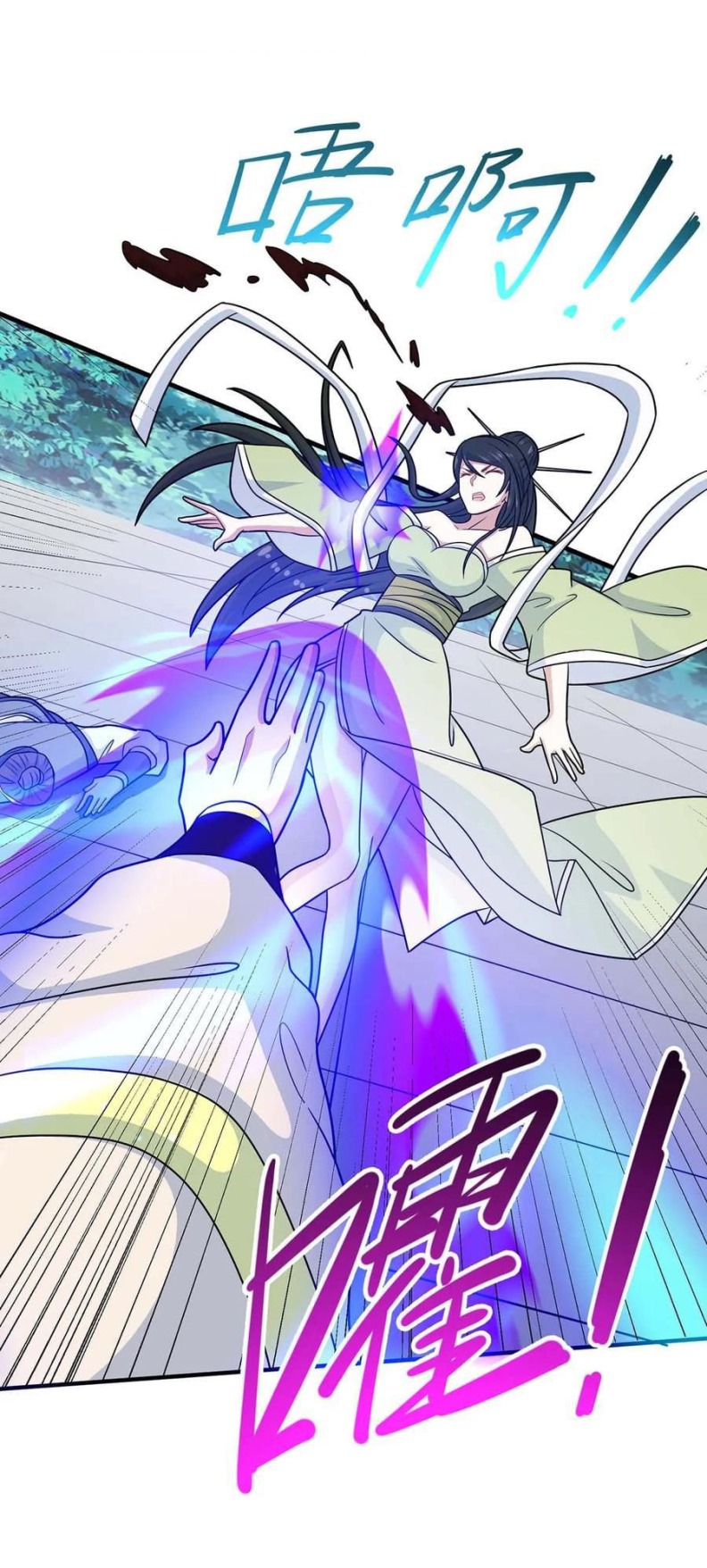 Return of Xiandi Chapter 114 - halaman 22
