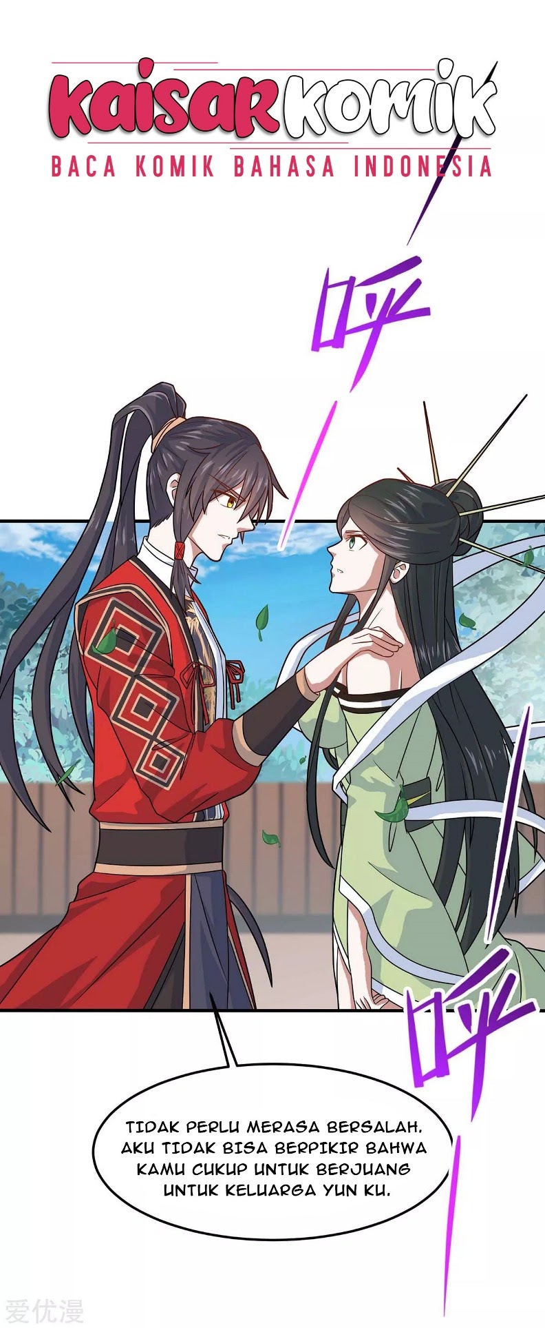 Return of Xiandi Chapter 115 - halaman 18
