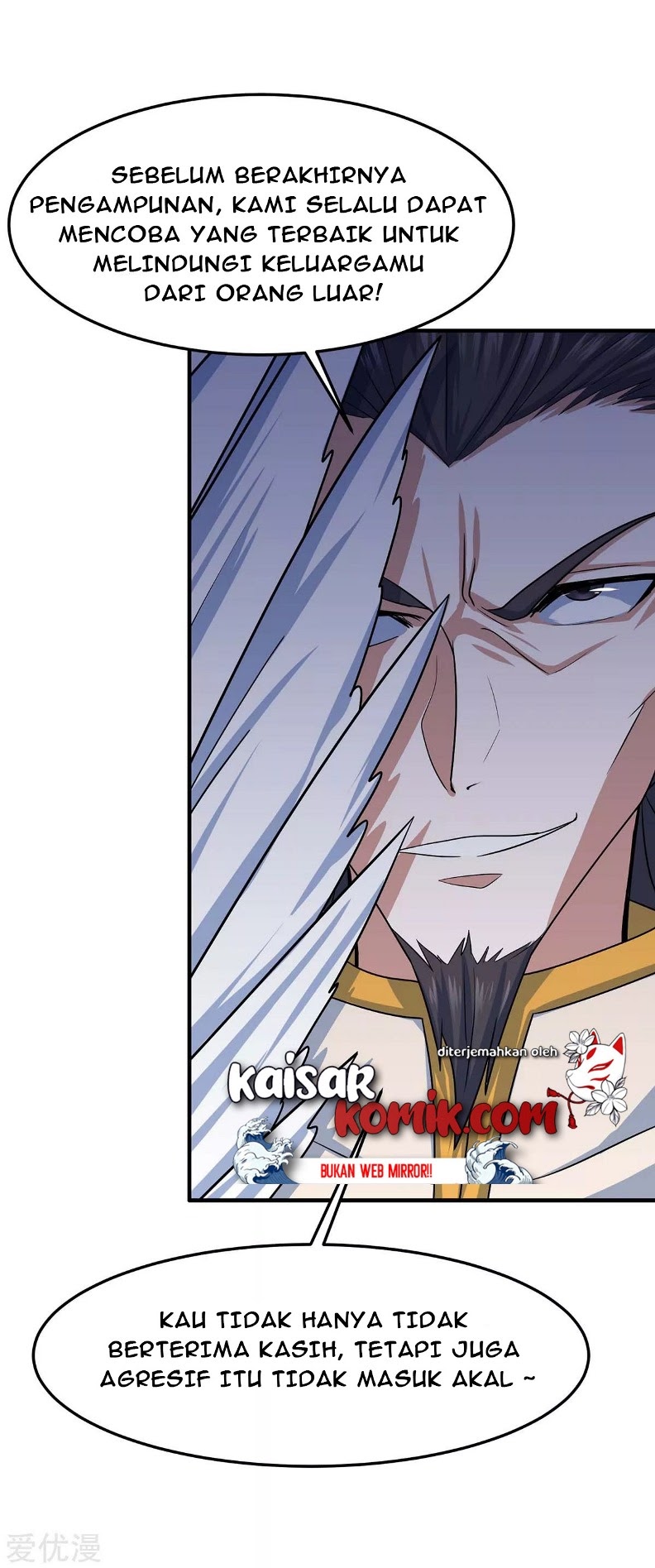 Return of Xiandi Chapter 115 - halaman 26
