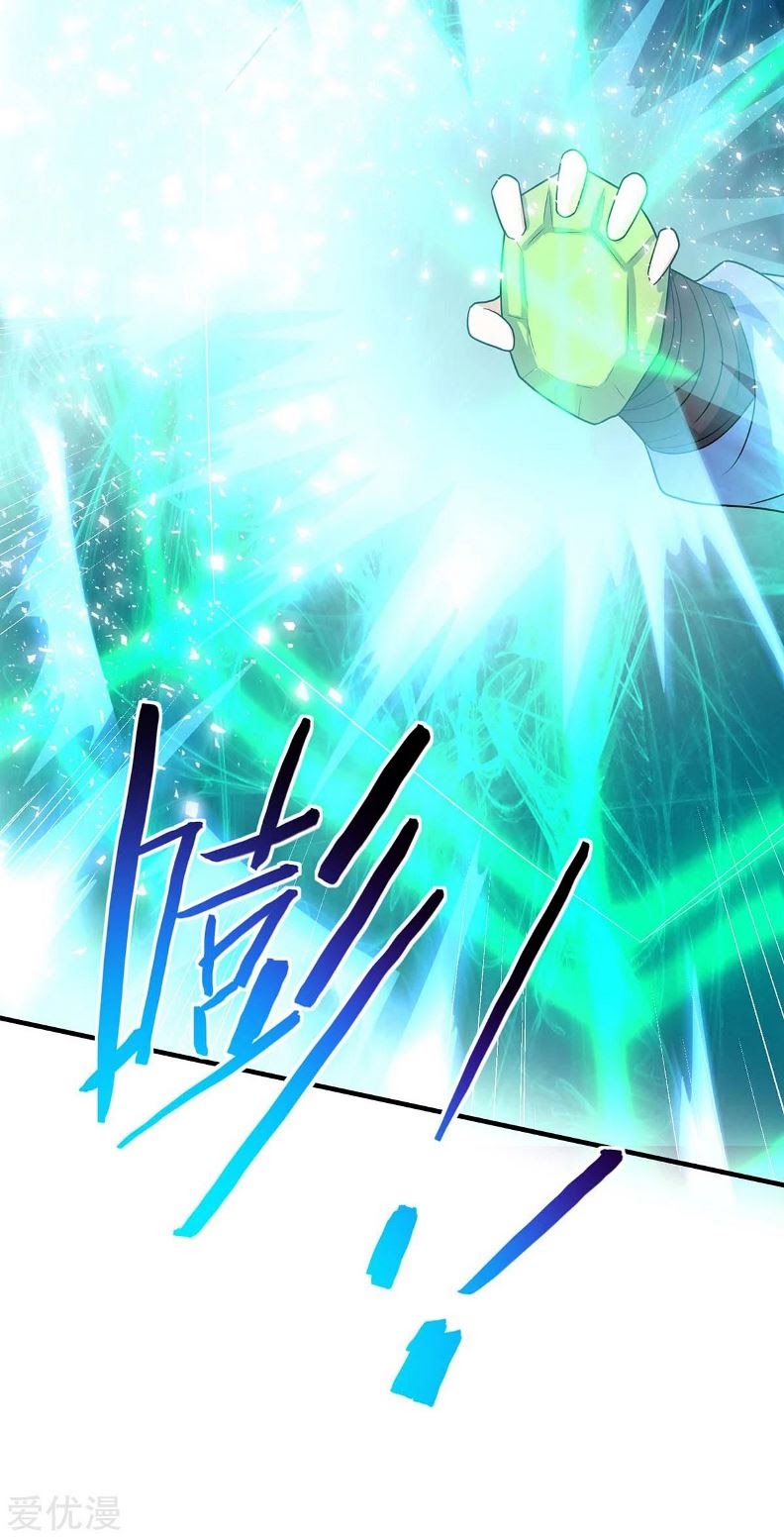 Return of Xiandi Chapter 115 - halaman 31