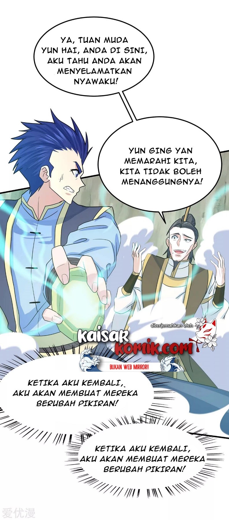 Return of Xiandi Chapter 115 - halaman 33