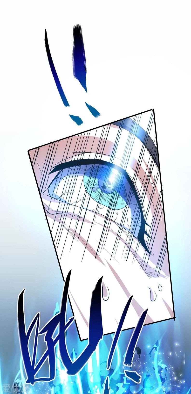 Return of Xiandi Chapter 116 - halaman 12