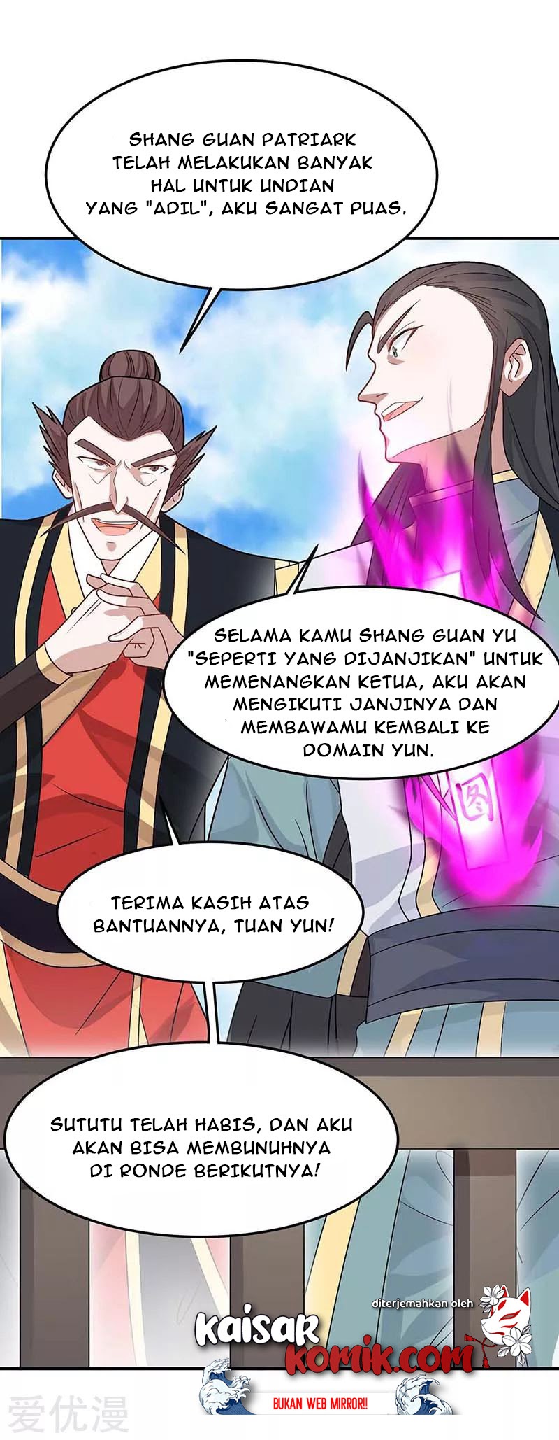 Return of Xiandi Chapter 117 - halaman 25