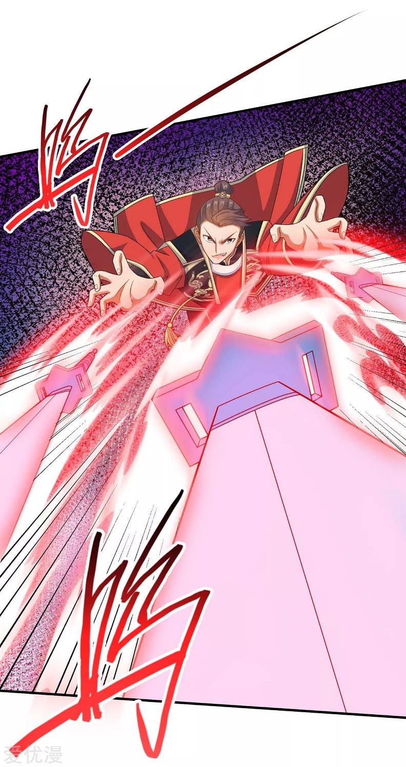 Return of Xiandi Chapter 118 - halaman 11