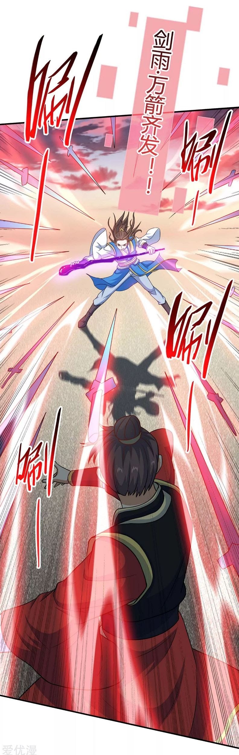 Return of Xiandi Chapter 118 - halaman 21