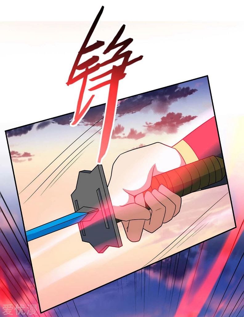 Return of Xiandi Chapter 118 - halaman 3