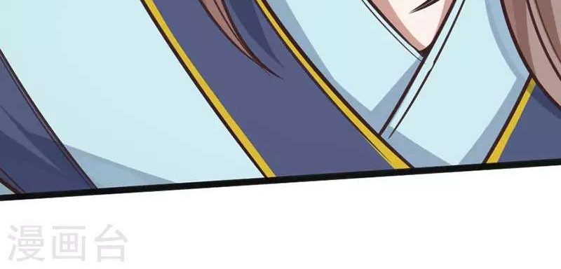 Return of Xiandi Chapter 12 - halaman 23