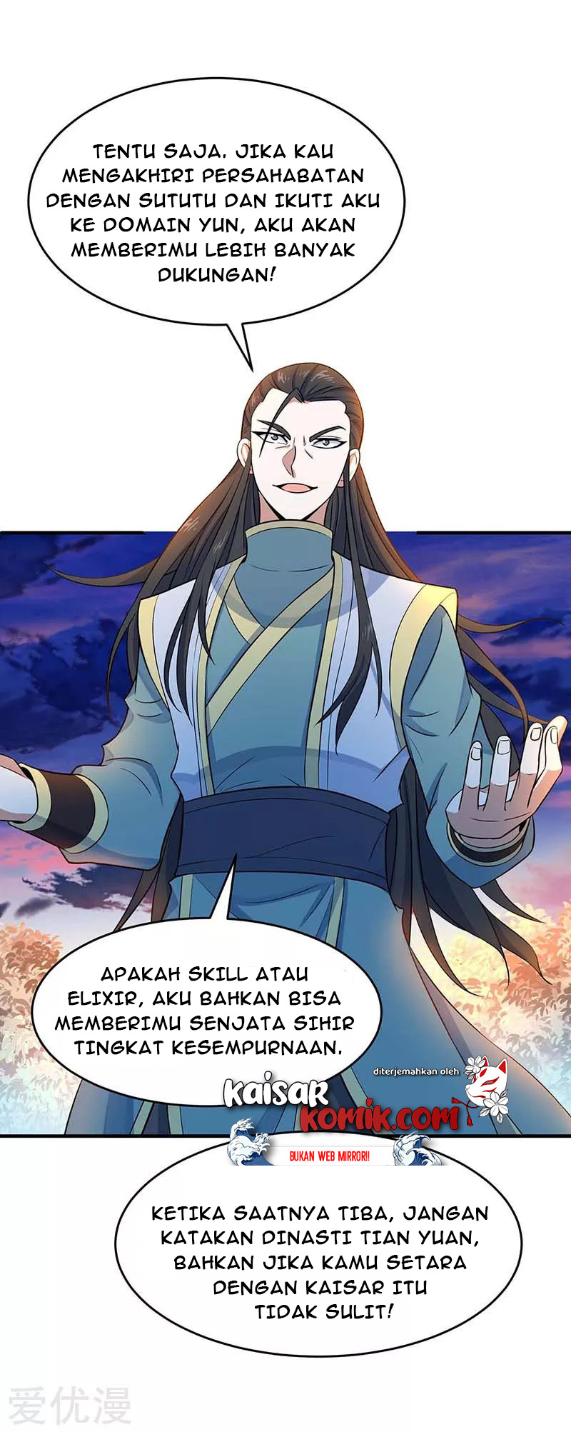 Return of Xiandi Chapter 120 - halaman 12