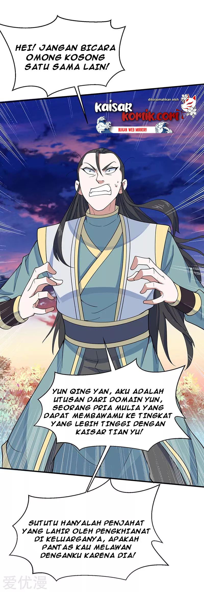 Return of Xiandi Chapter 120 - halaman 16