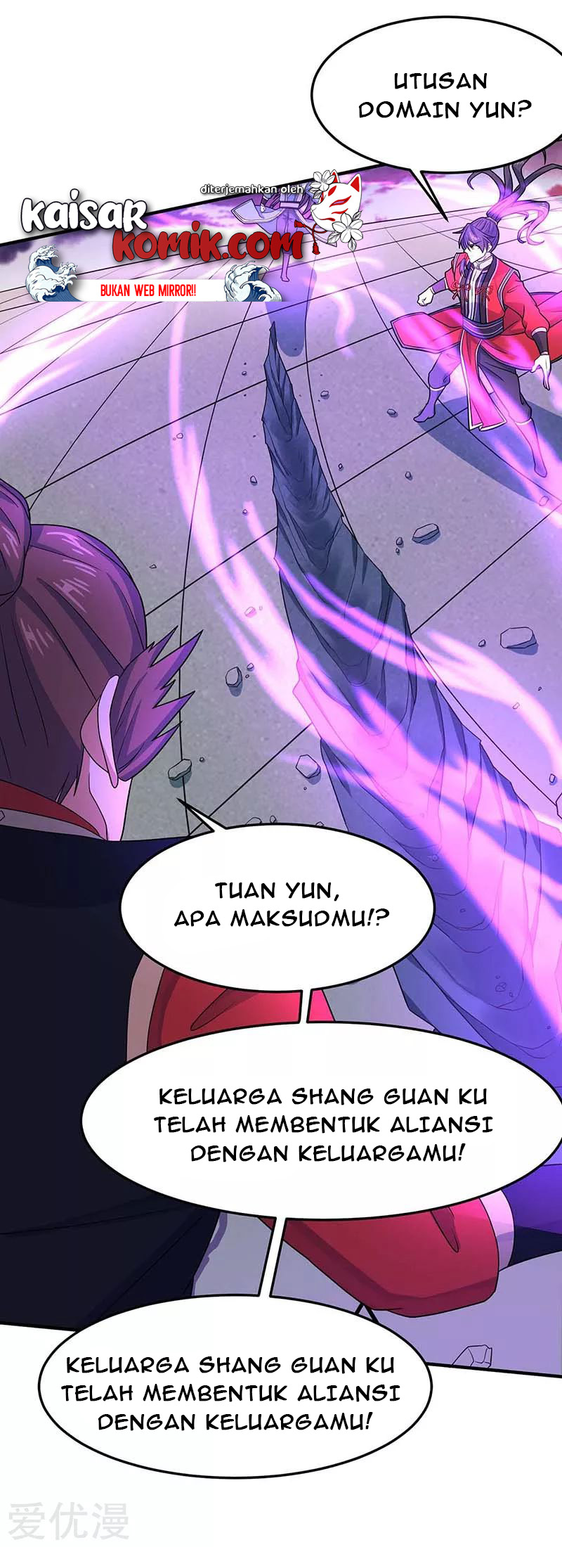 Return of Xiandi Chapter 120 - halaman 2