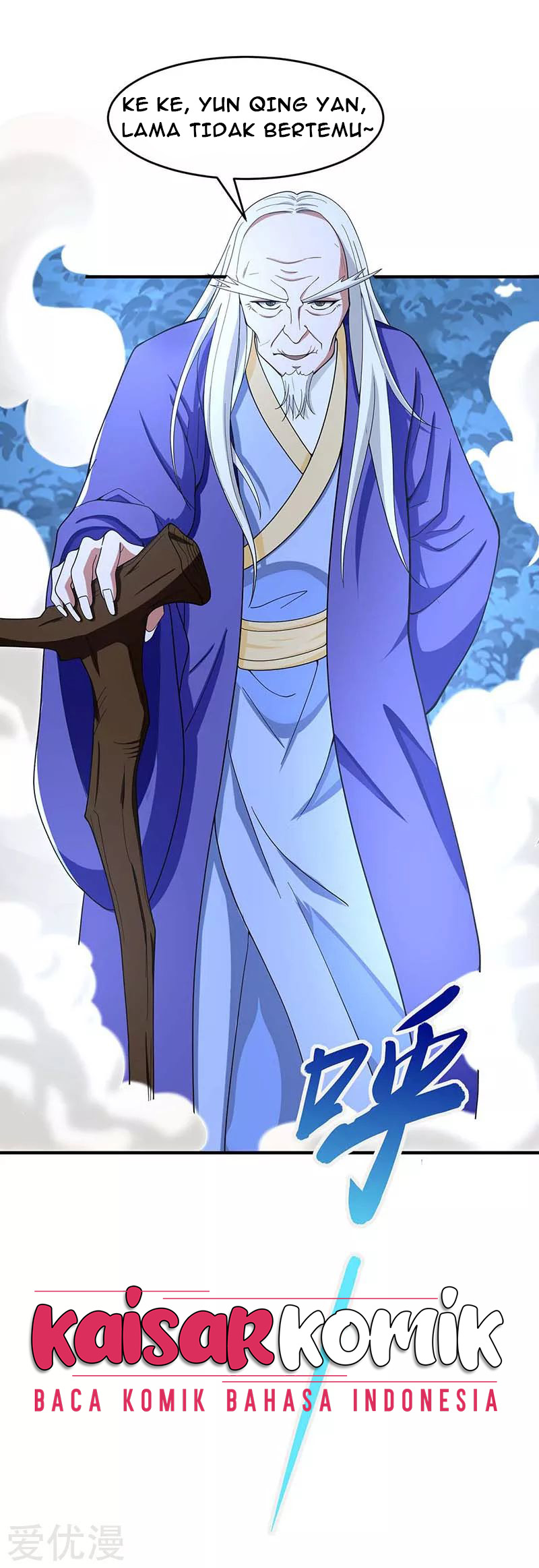 Return of Xiandi Chapter 121 - halaman 27