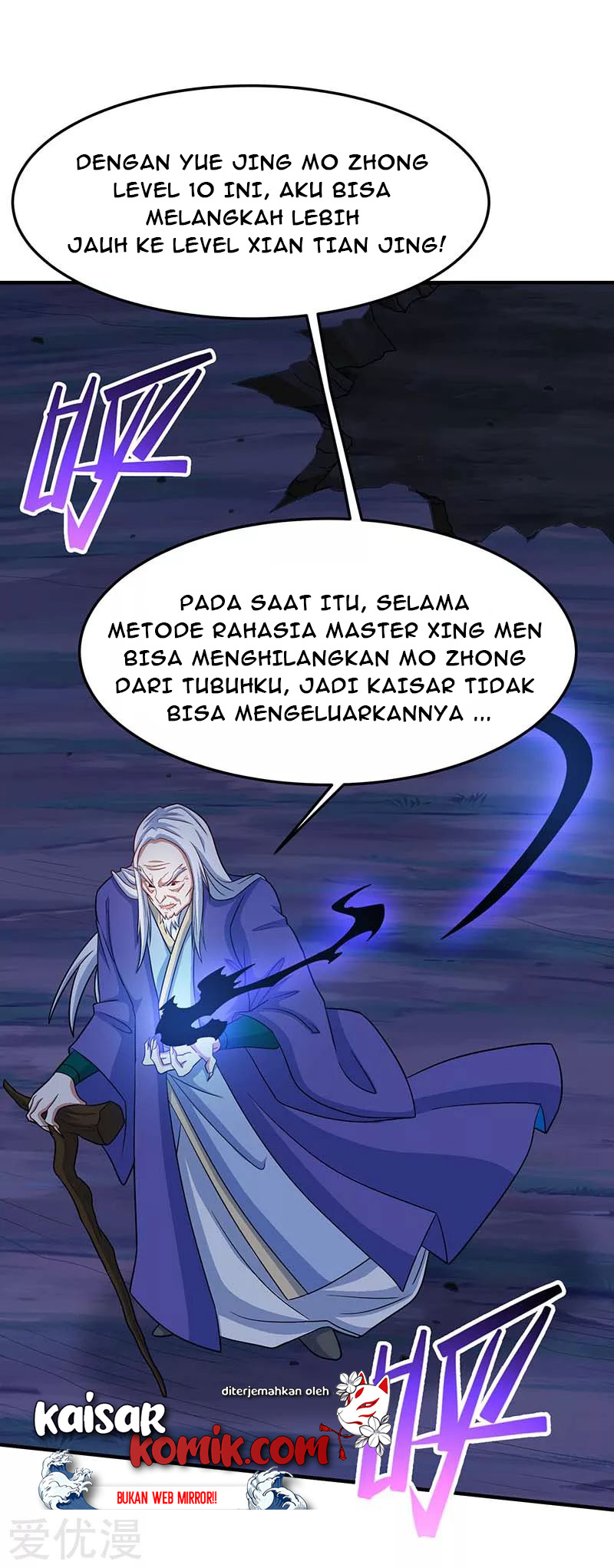 Return of Xiandi Chapter 122 - halaman 12