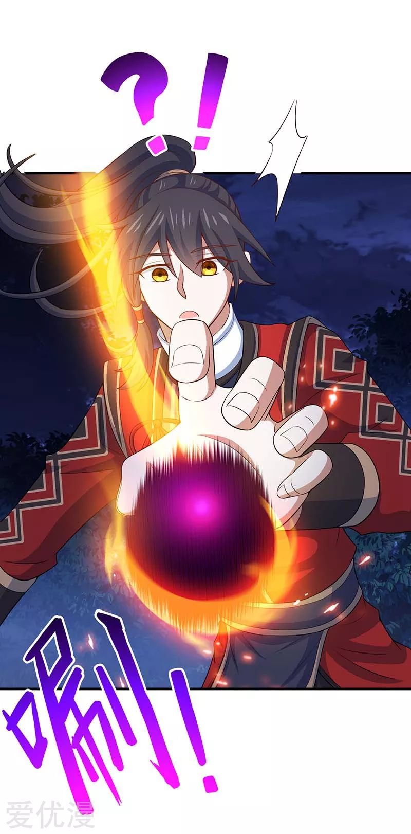 Return of Xiandi Chapter 122 - halaman 27