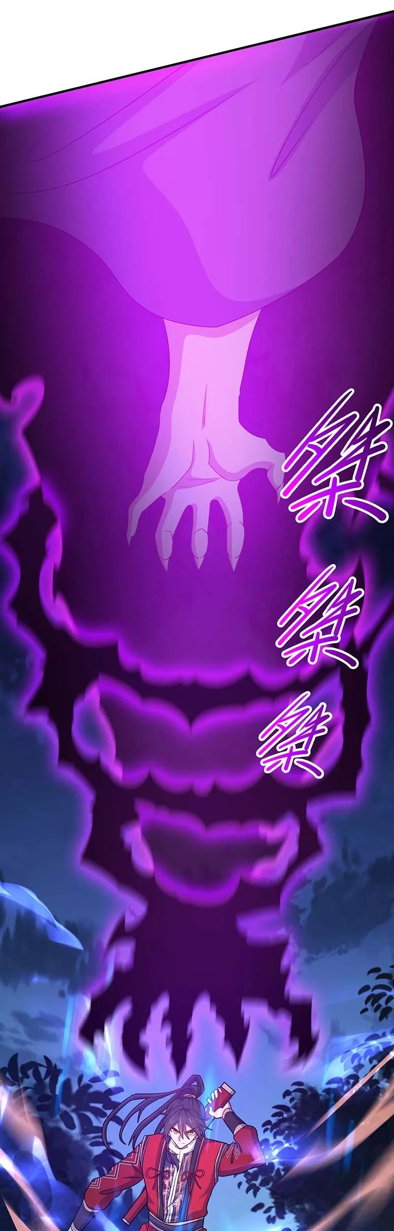 Return of Xiandi Chapter 122 - halaman 4