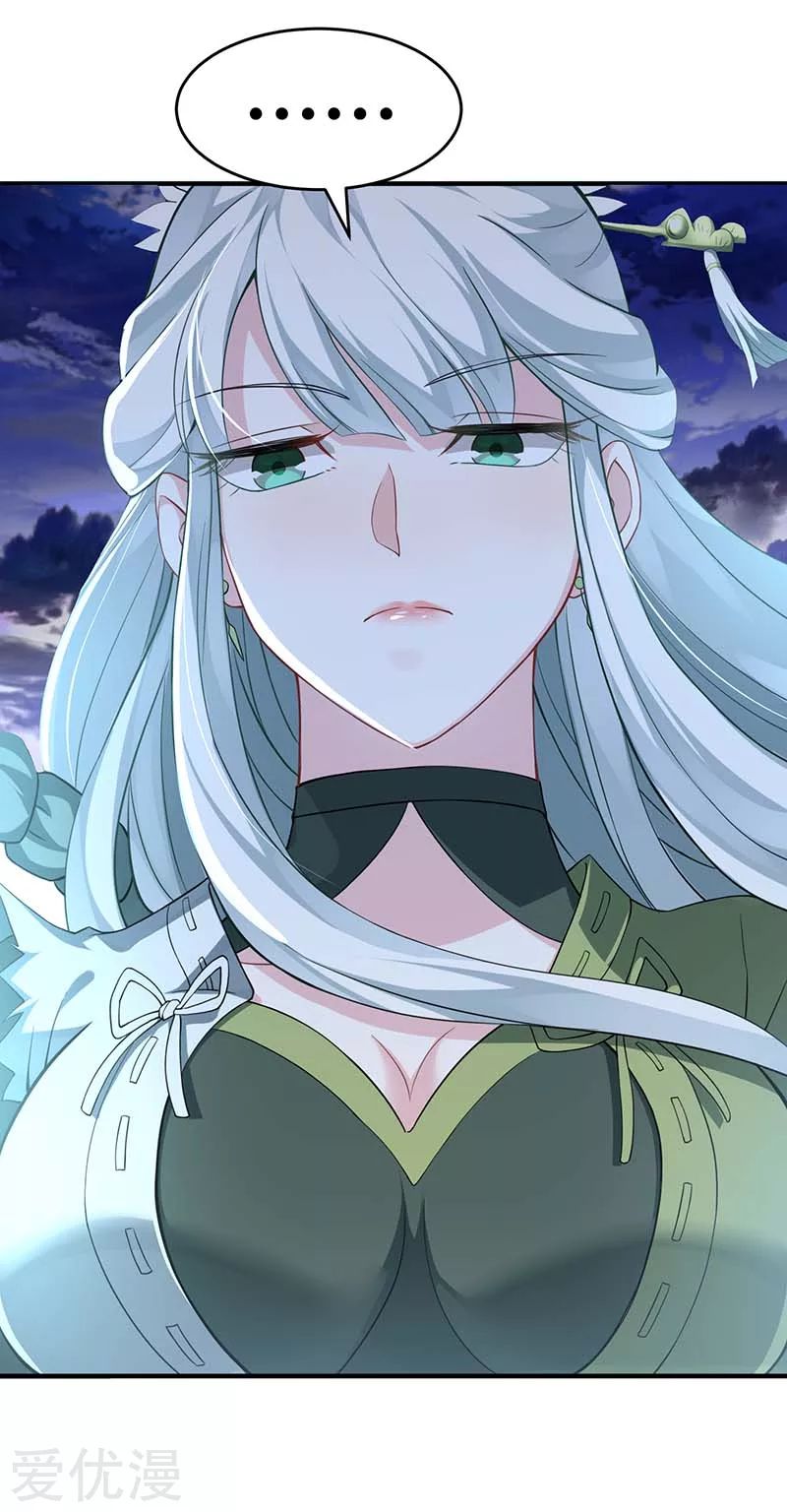 Return of Xiandi Chapter 123 - halaman 25
