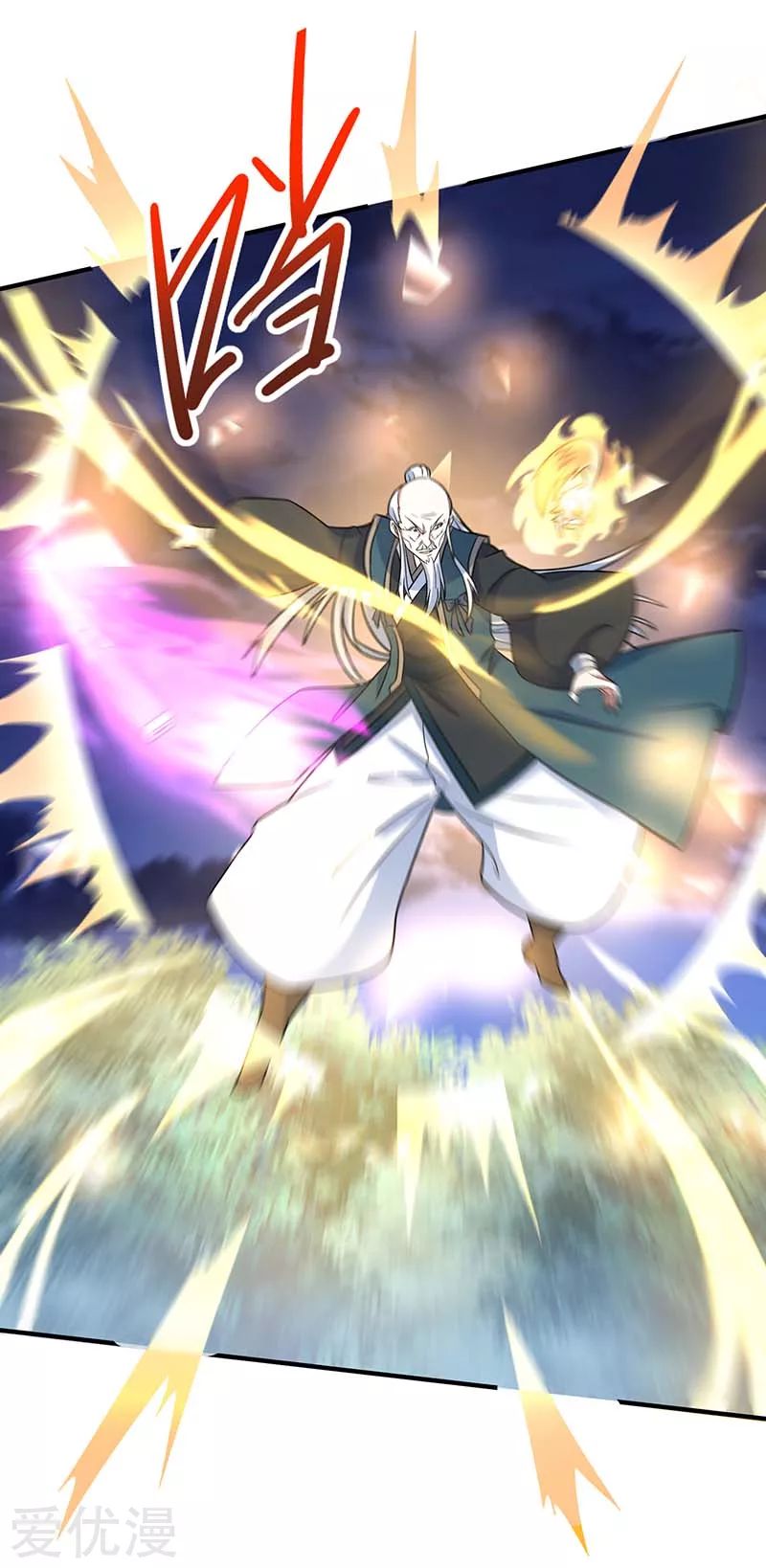 Return of Xiandi Chapter 123 - halaman 4