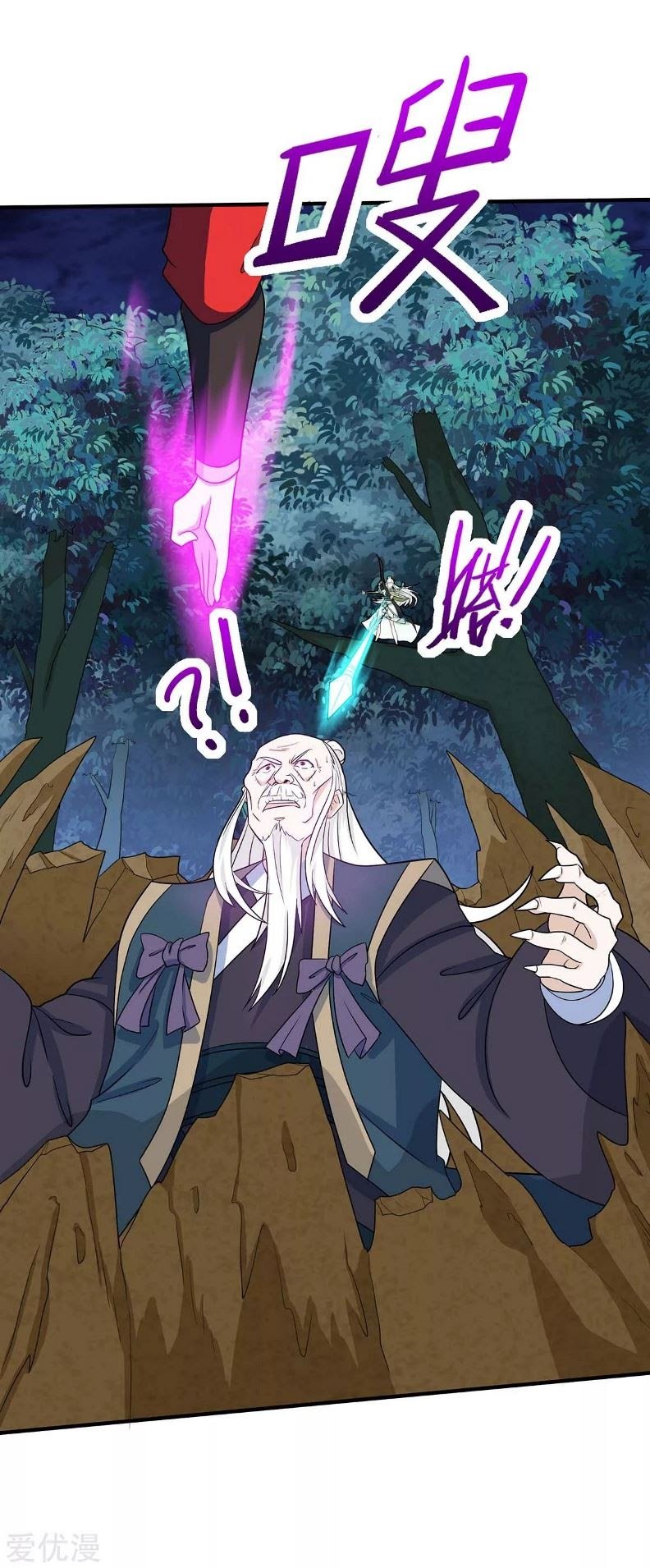 Return of Xiandi Chapter 124 - halaman 8