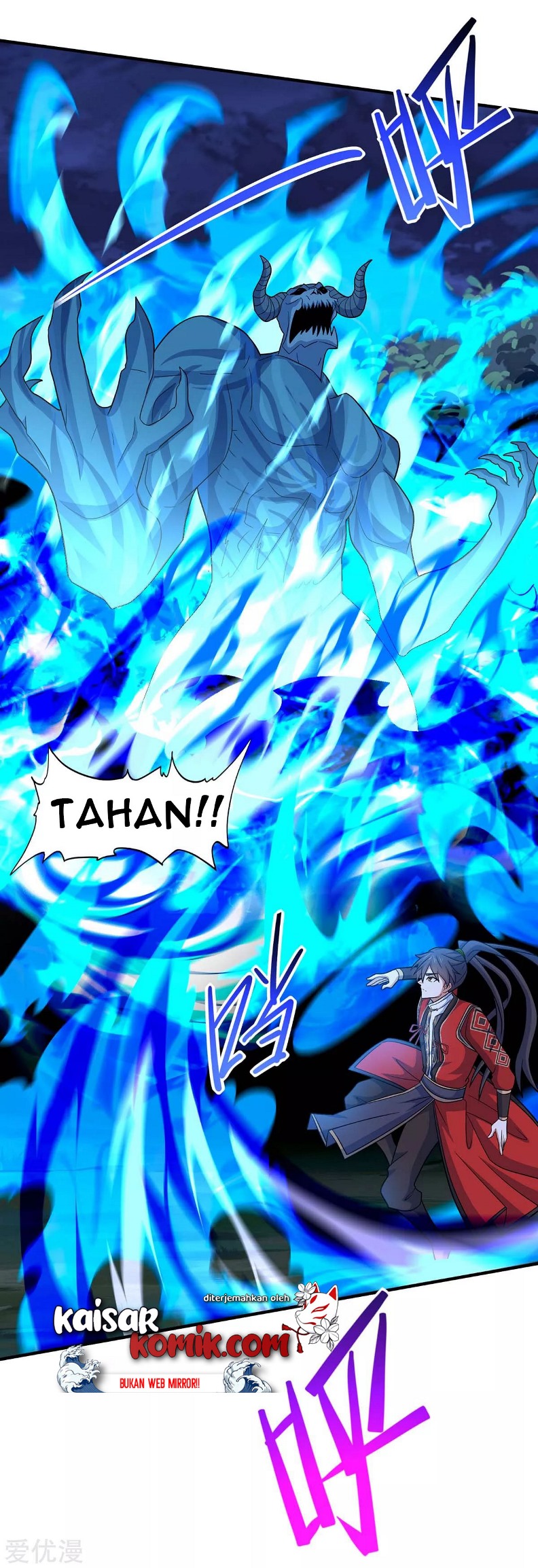 Return of Xiandi Chapter 125 - halaman 10