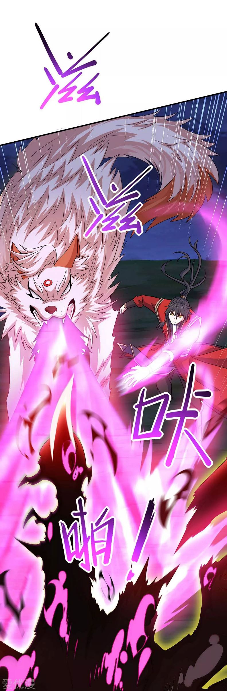 Return of Xiandi Chapter 125 - halaman 2