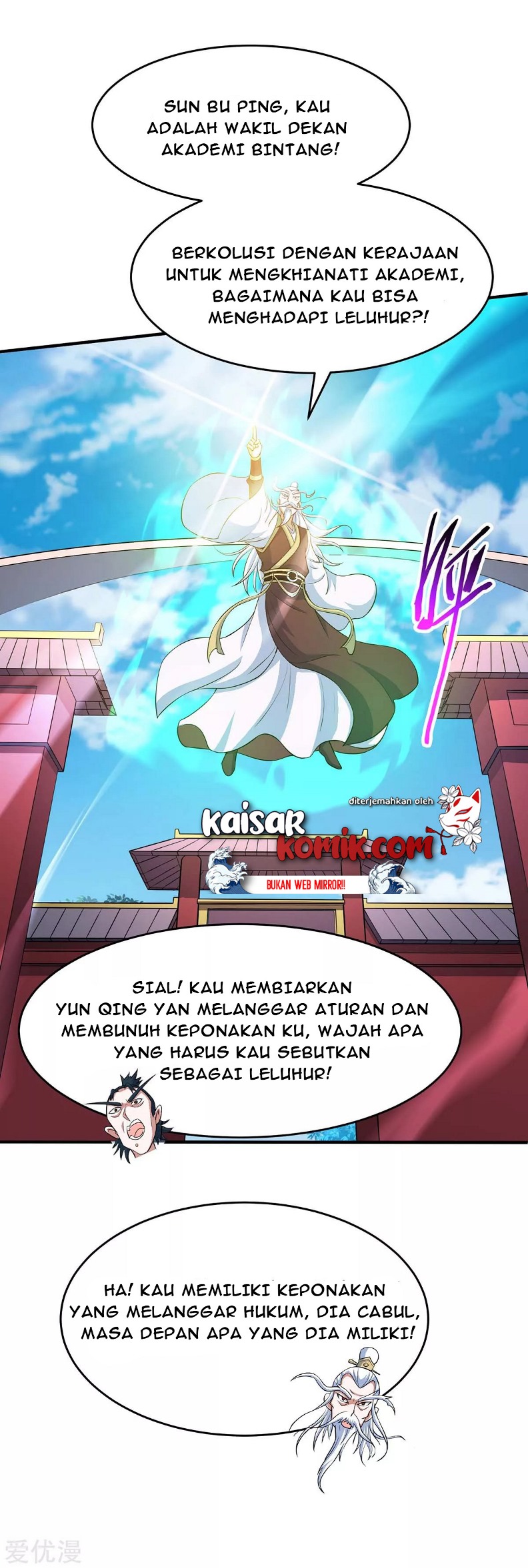 Return of Xiandi Chapter 125 - halaman 27