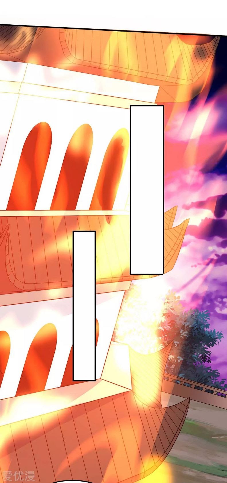 Return of Xiandi Chapter 126 - halaman 13