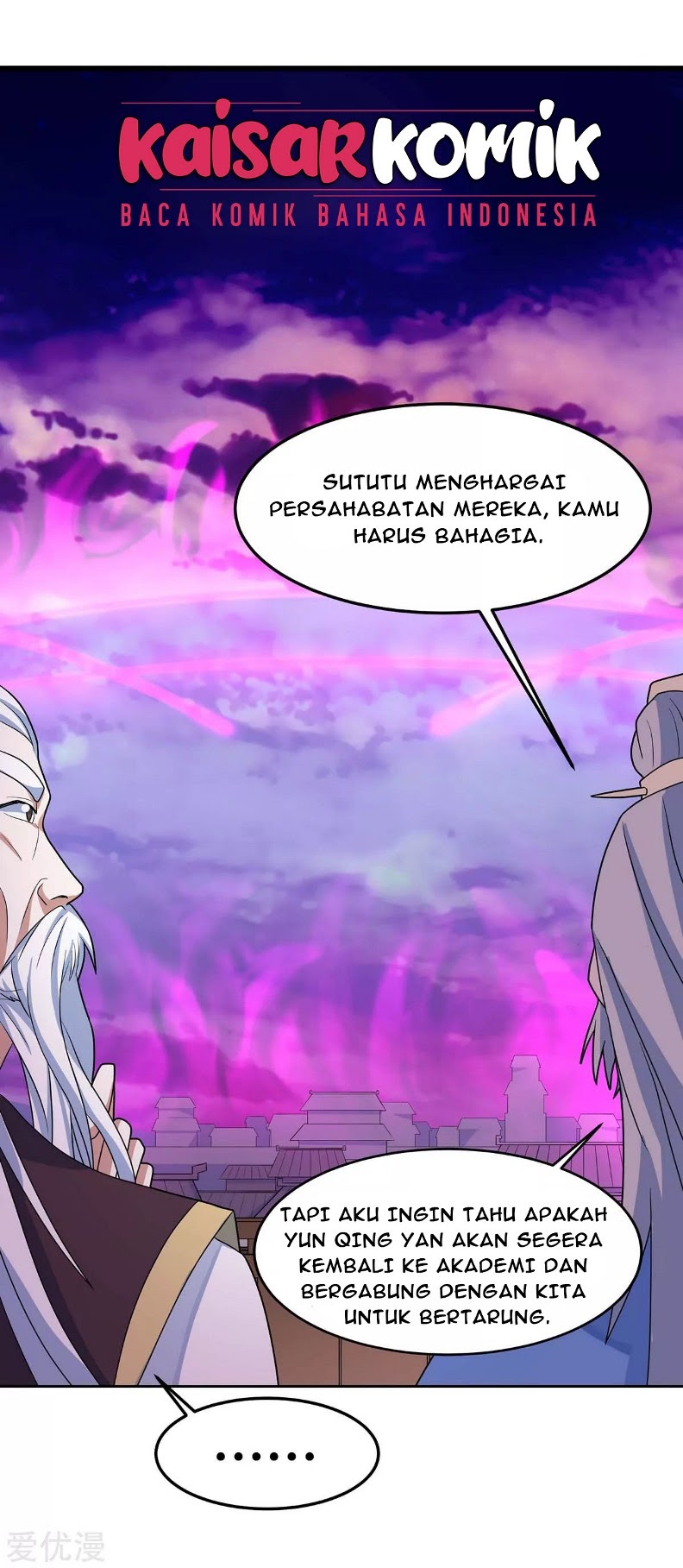 Return of Xiandi Chapter 126 - halaman 17
