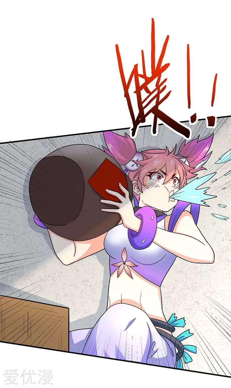 Return of Xiandi Chapter 127 - halaman 14