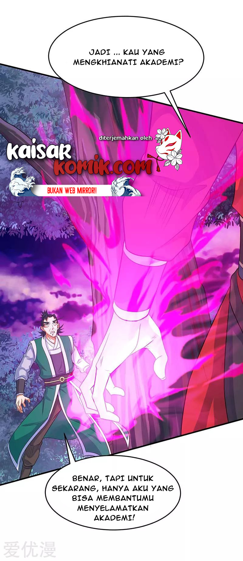 Return of Xiandi Chapter 127 - halaman 5