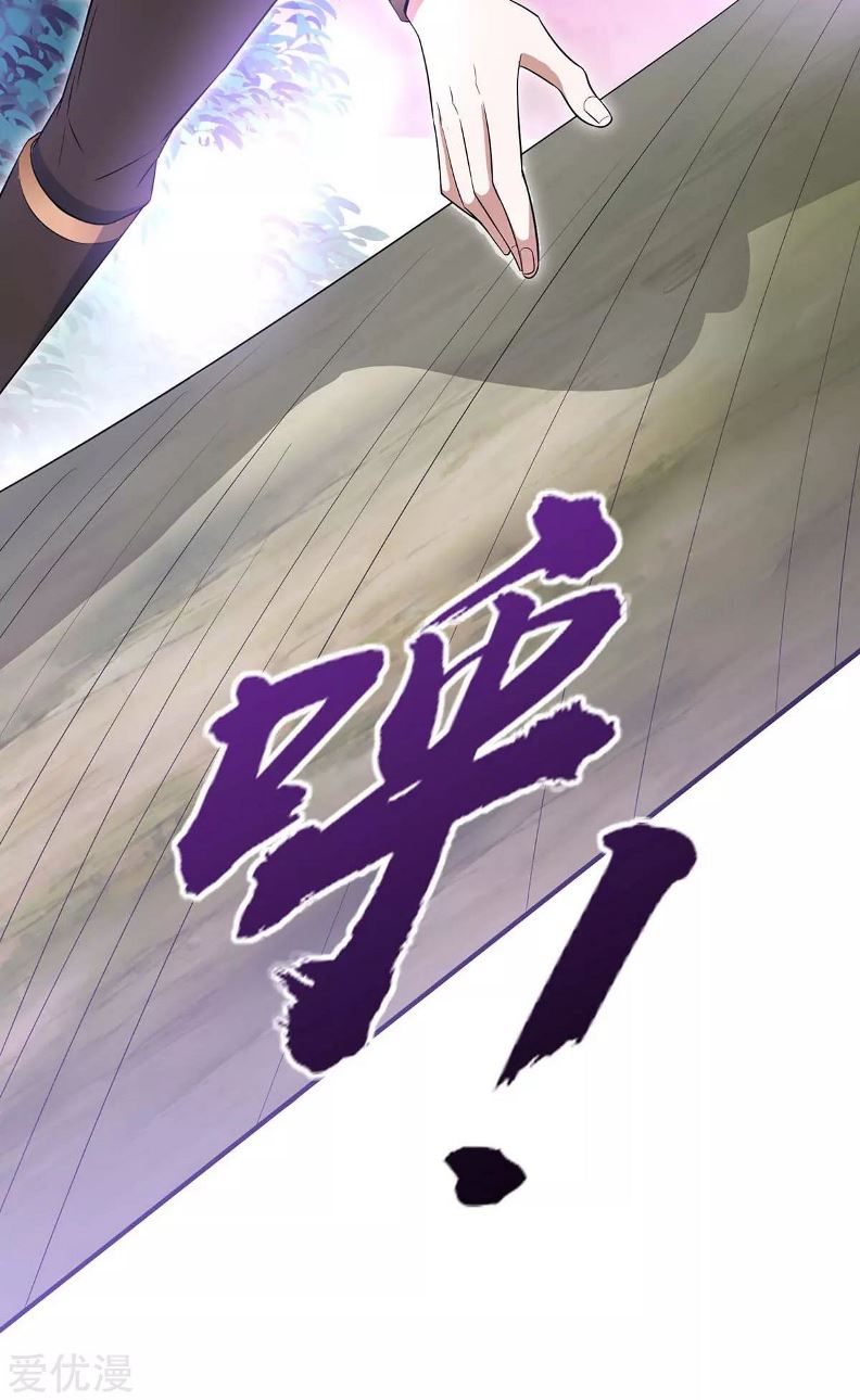 Return of Xiandi Chapter 128 - halaman 12