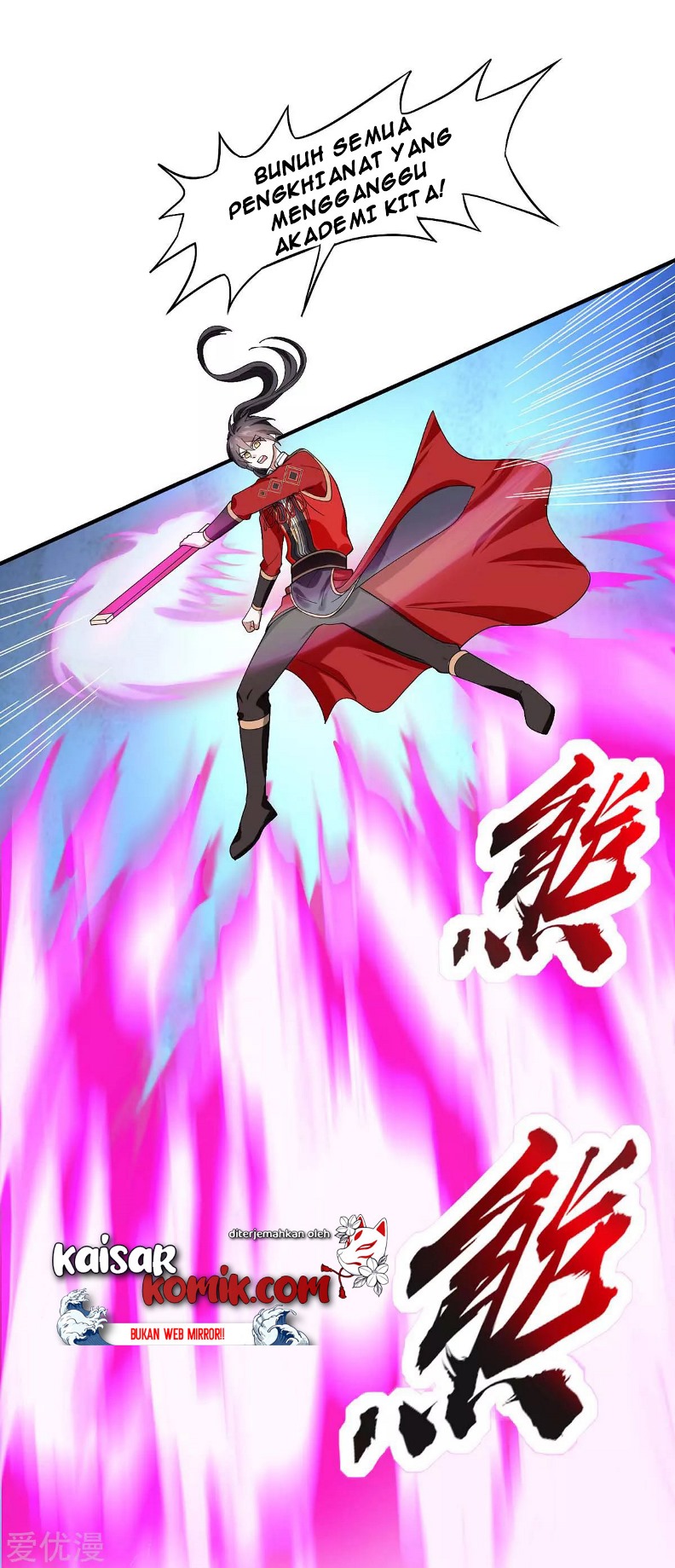 Return of Xiandi Chapter 128 - halaman 13