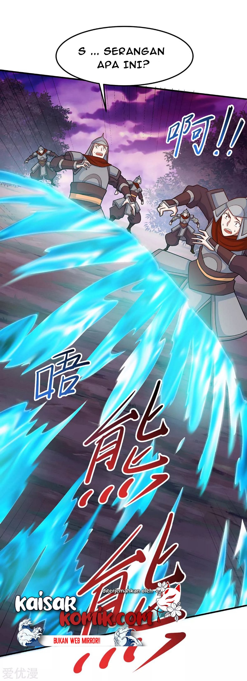 Return of Xiandi Chapter 128 - halaman 15