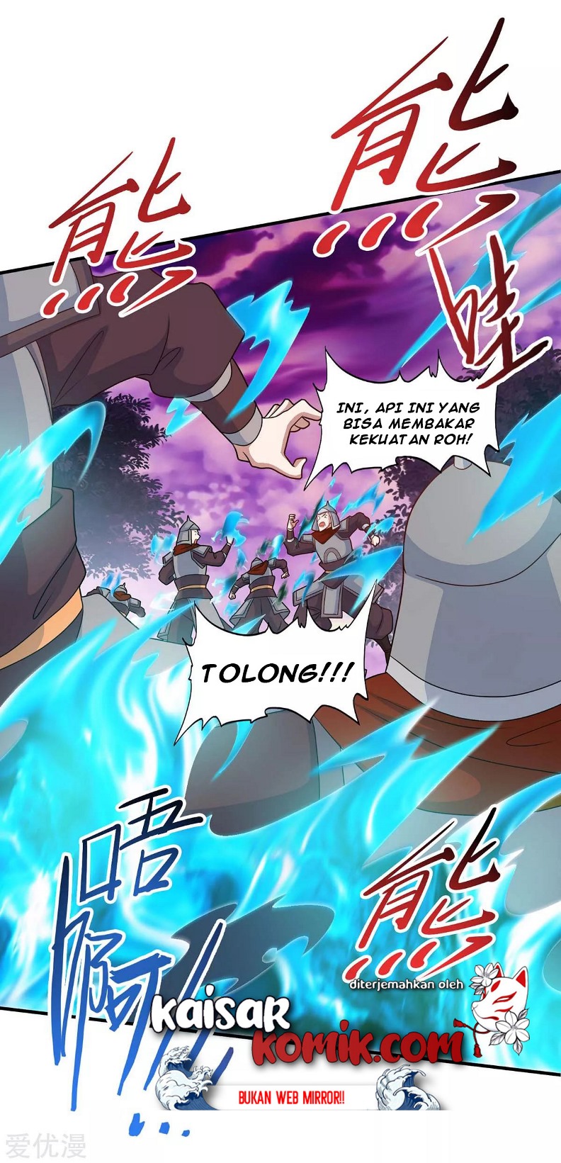Return of Xiandi Chapter 128 - halaman 16